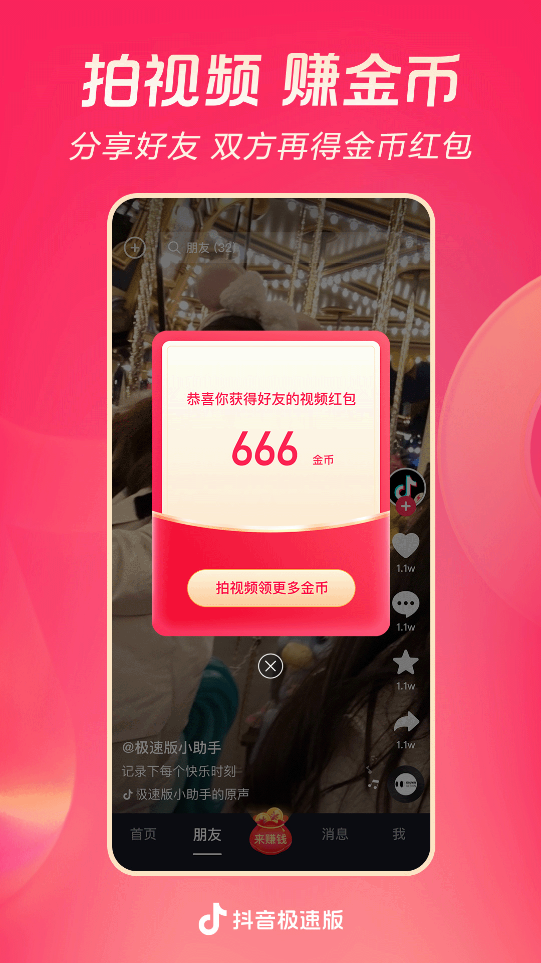 [公益] 〓〓〓深圳〓〓〓香港〓〓〓双S招奴〓〓〓香港、深圳截图