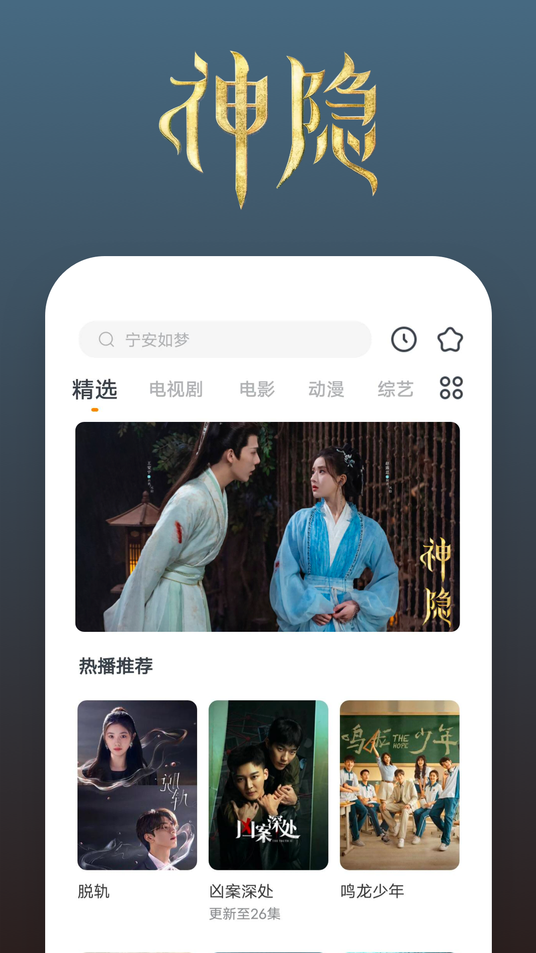 萱萱女主调教截图