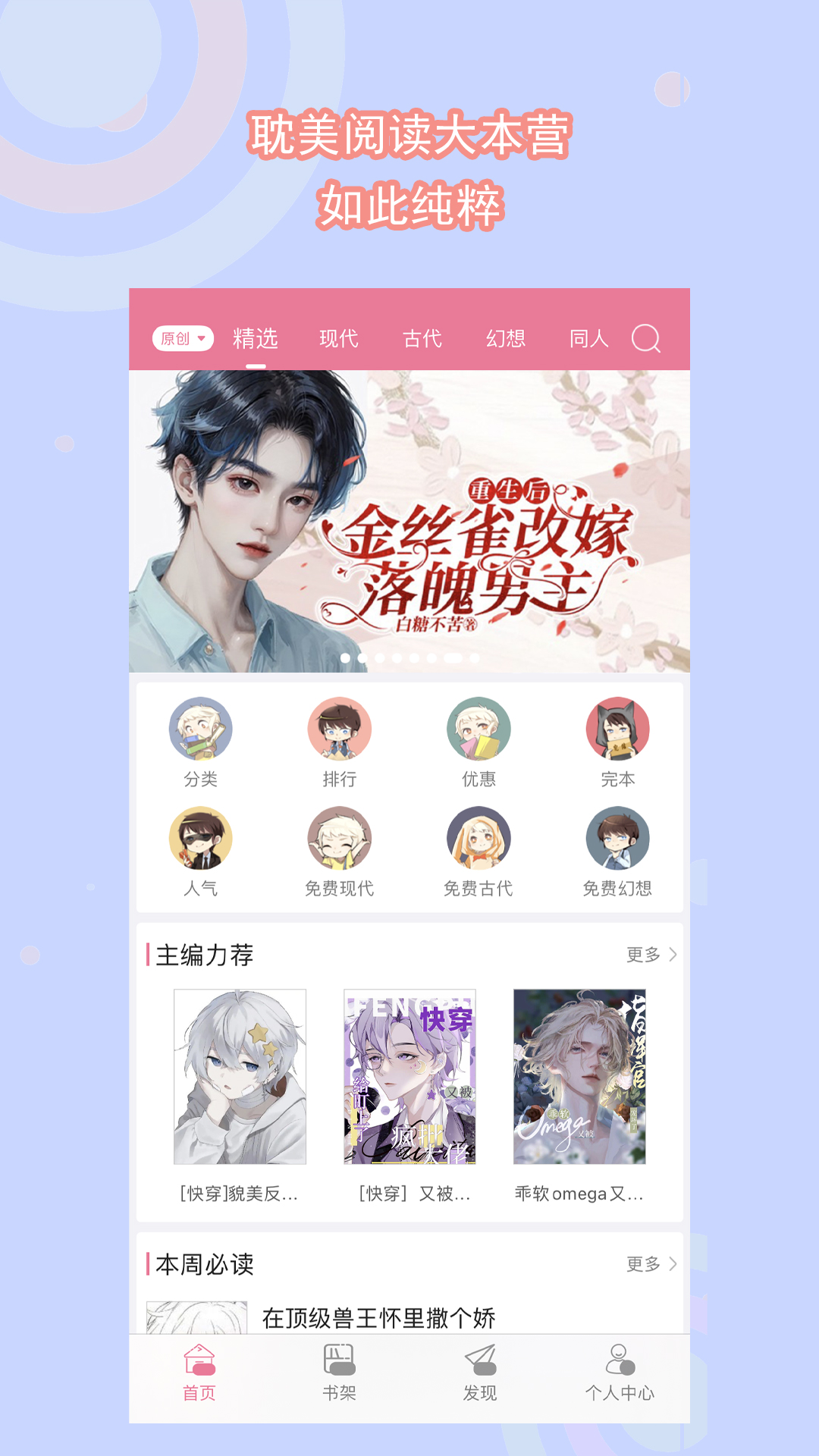 当你觉得前面一片黑暗是什么歌截图