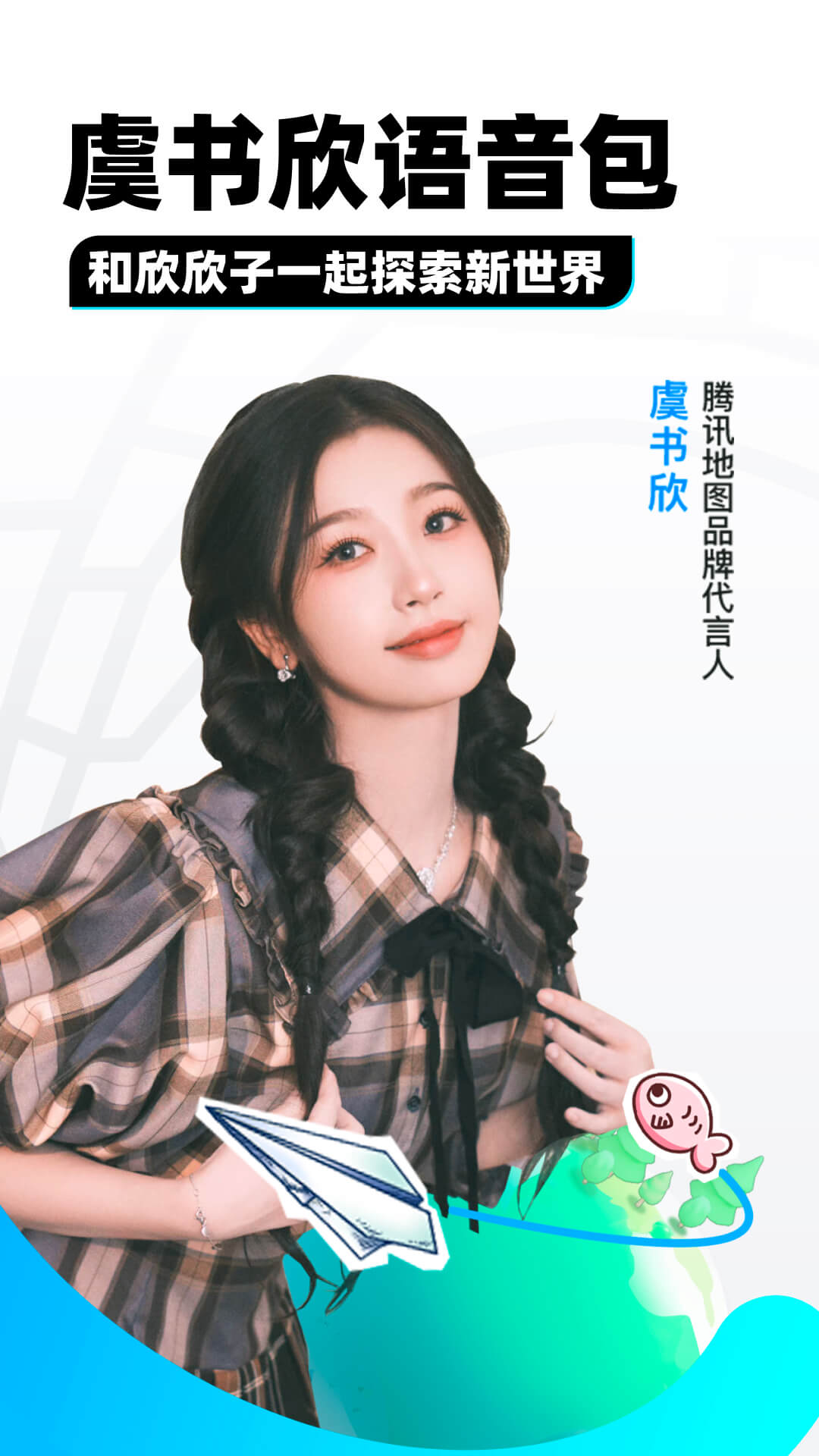 女孩子馋男孩子的表现小学生截图