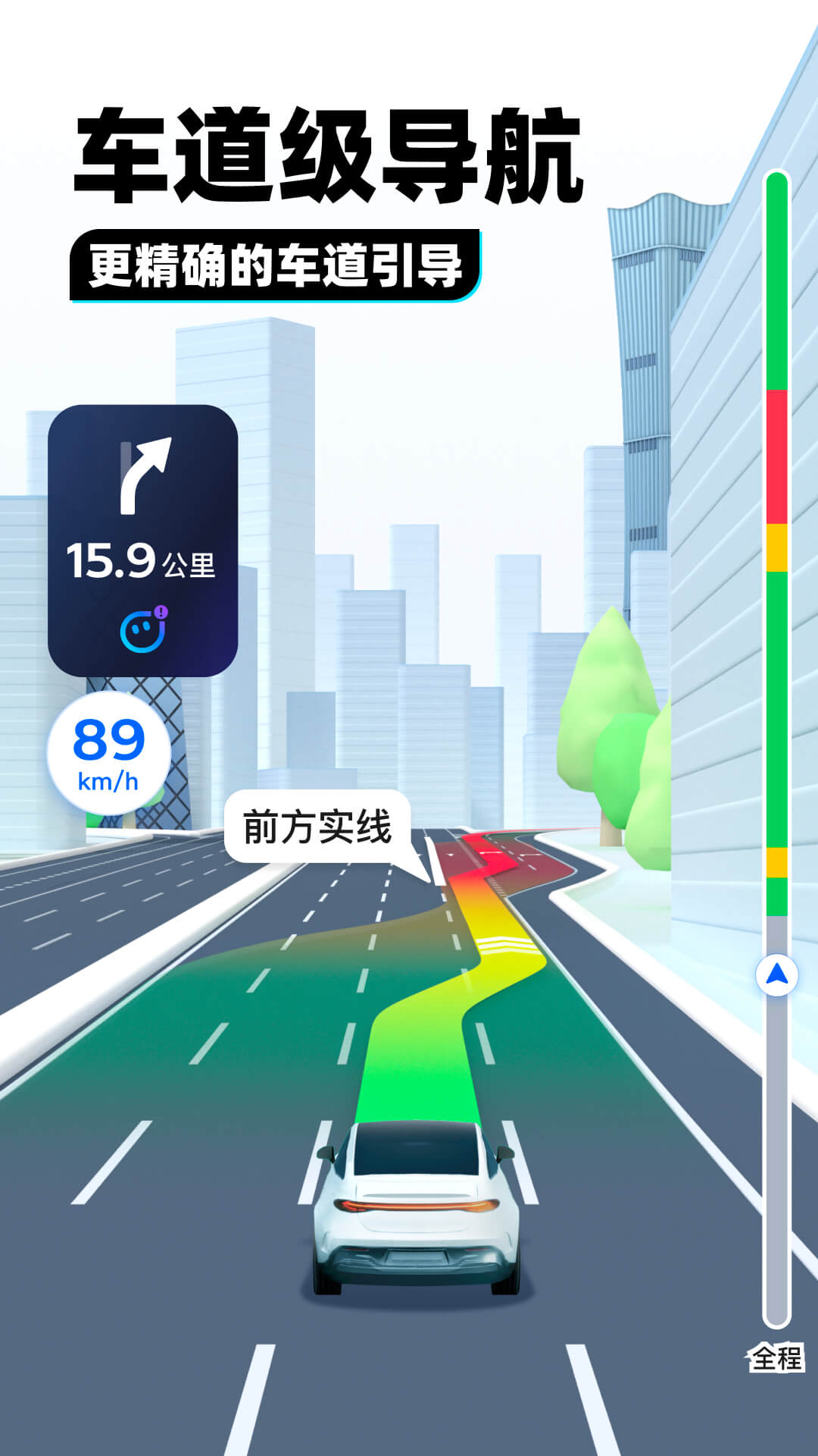 艾琳s 玩物直播回放截图