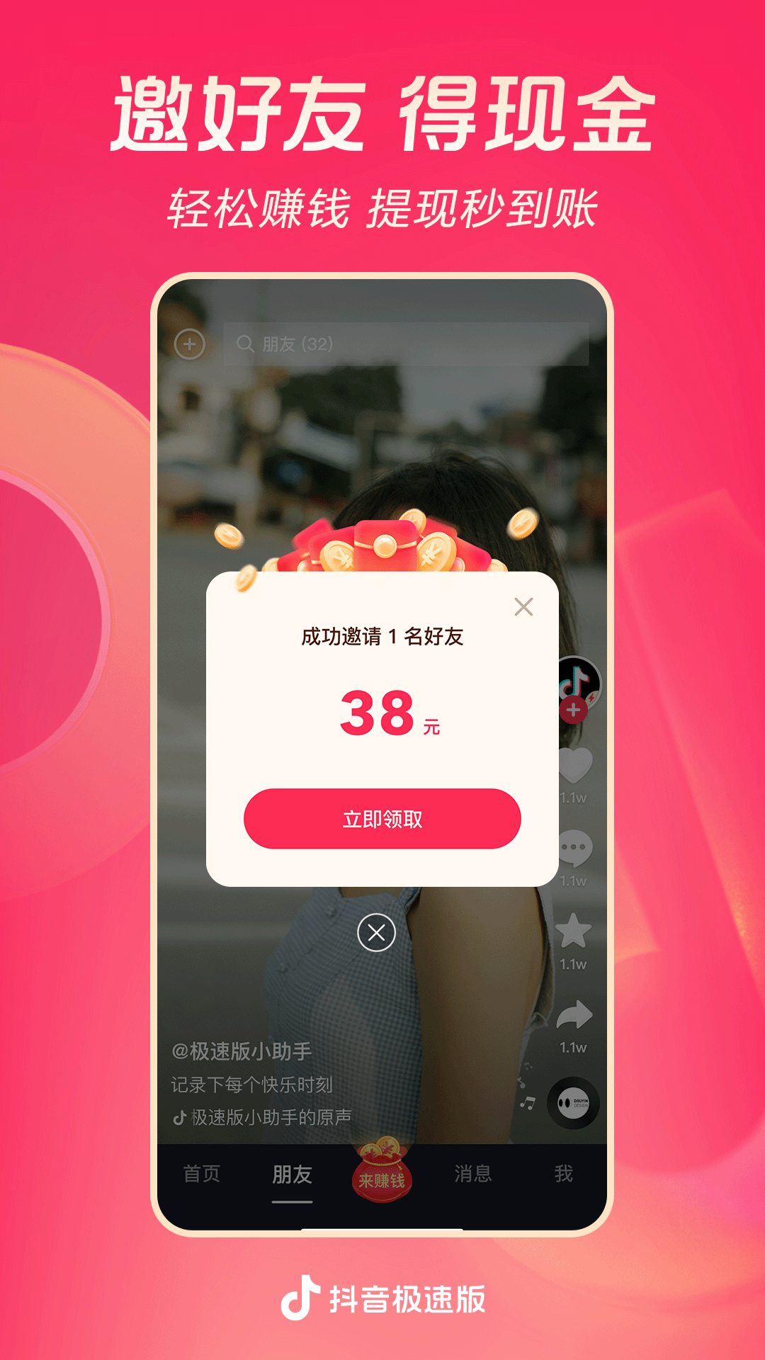 [公益] 〓〓〓深圳〓〓〓香港〓〓〓双S招奴〓〓〓香港、深圳截图