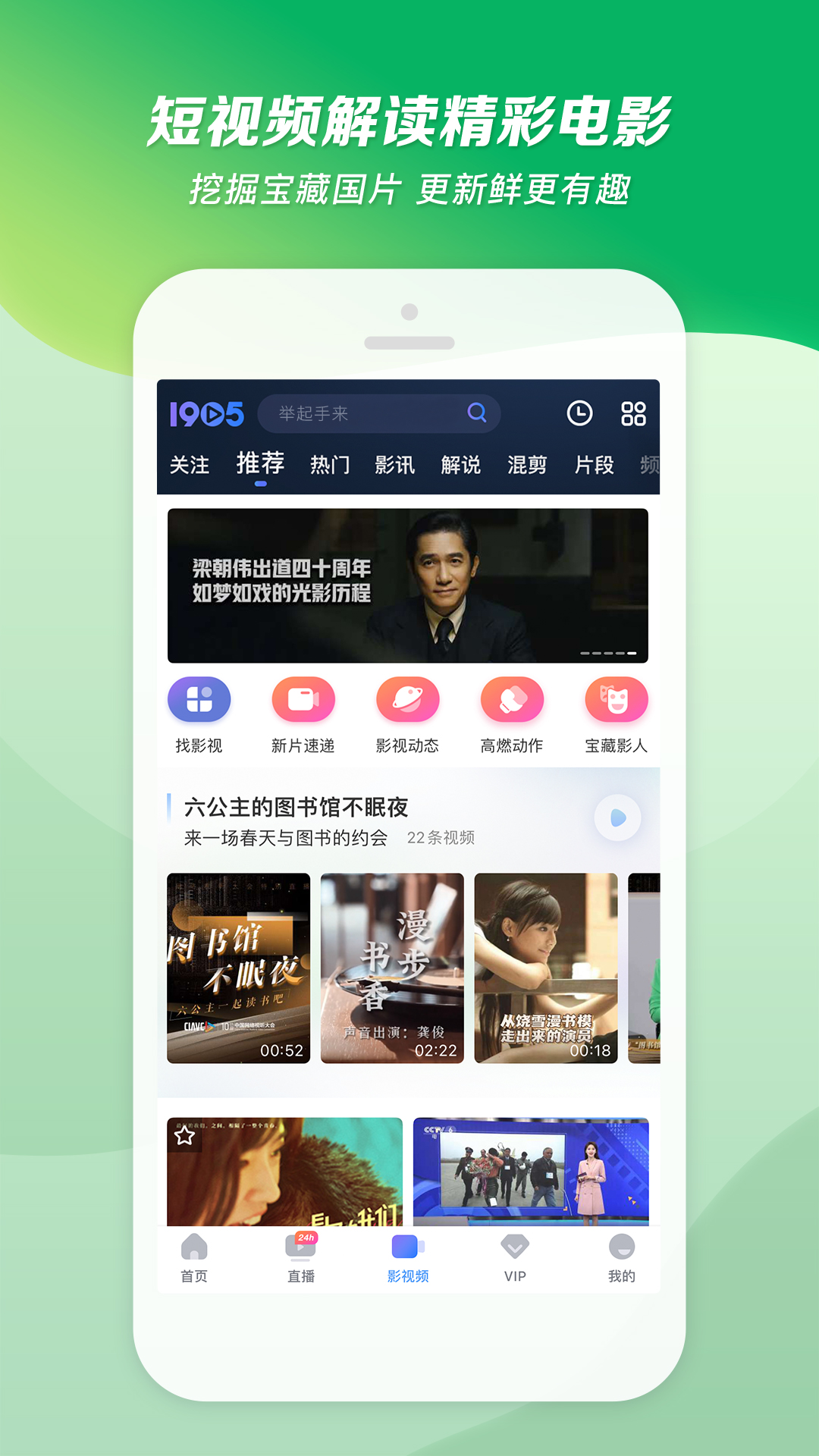 sm视频网站截图