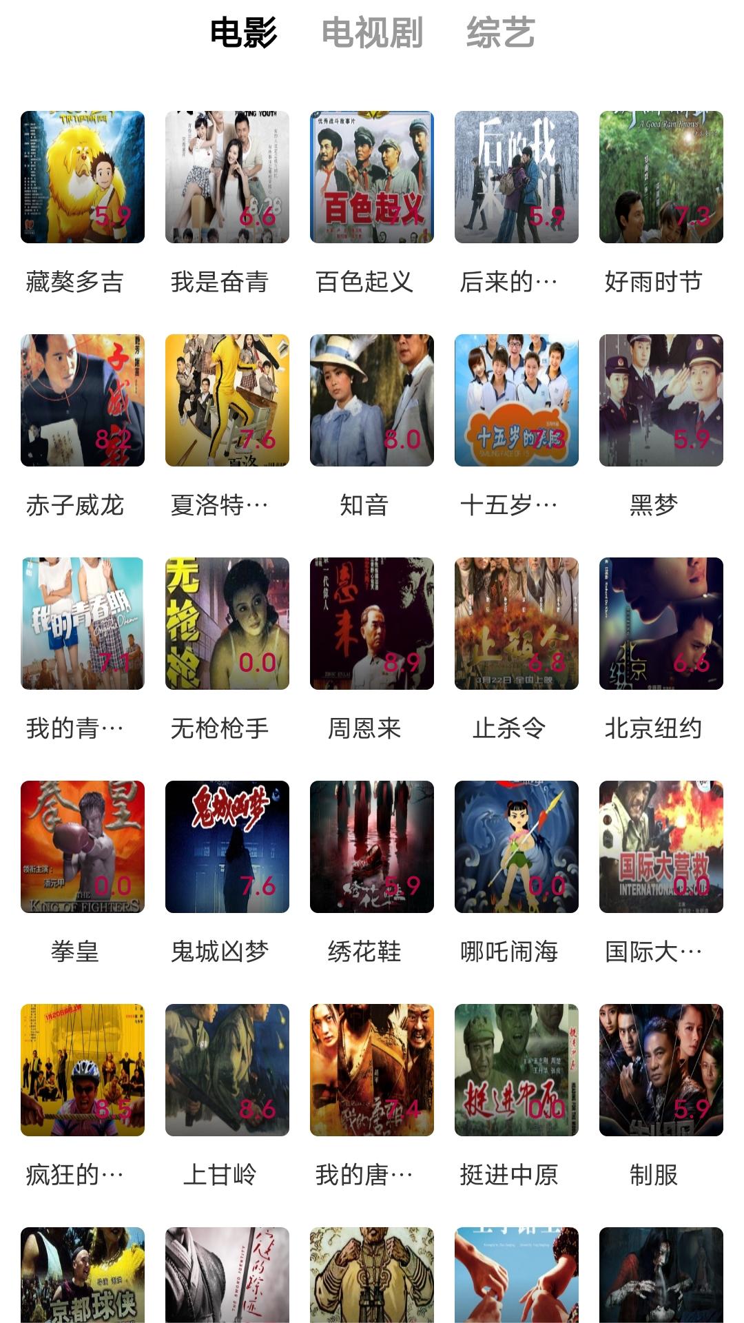 如果被村里人打了,怎么解决截图
