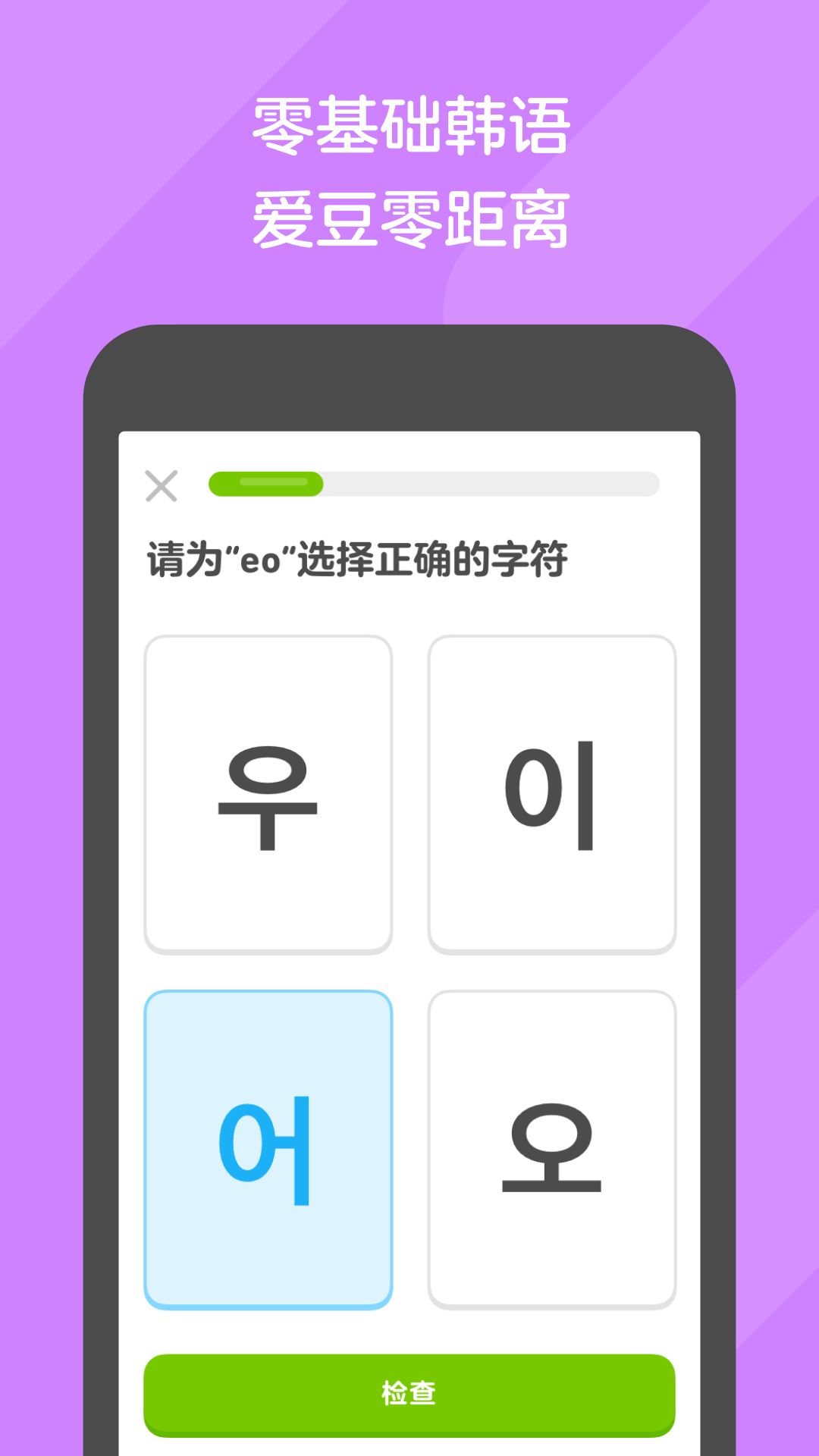 《制霸女权世界》截图