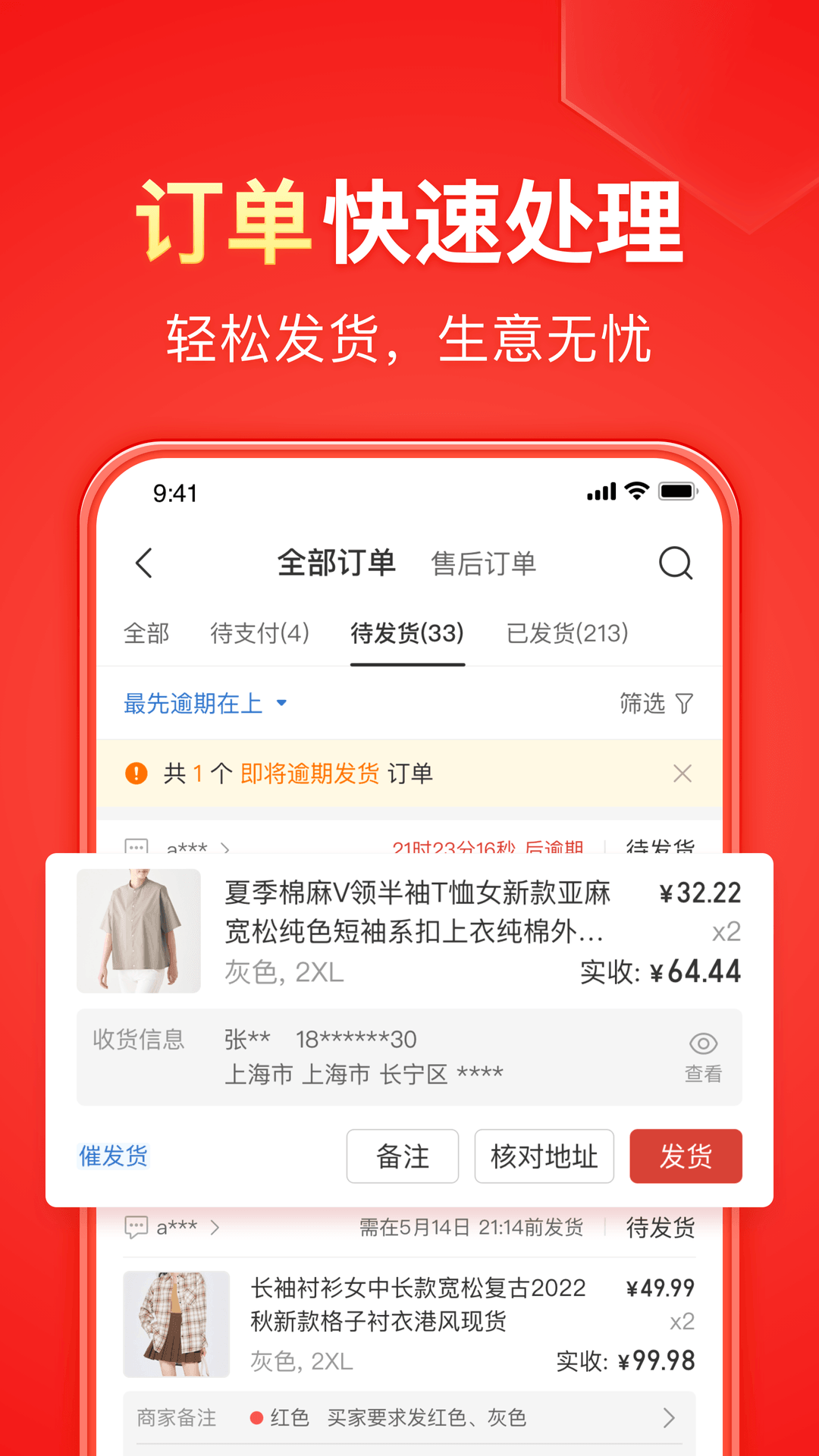 女王调奴图片视频截图