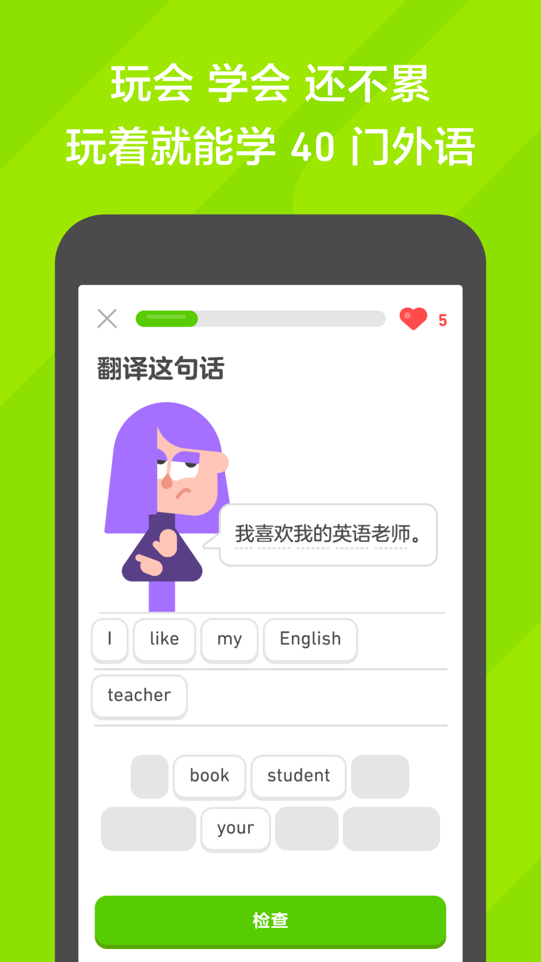 女王的鞋奴截图