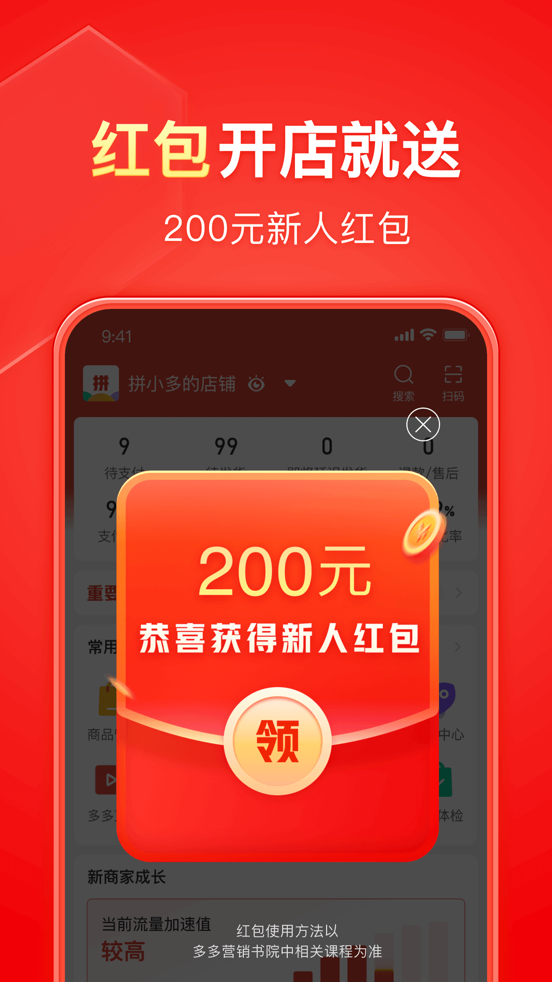 天堂酒吧几点开始蹦迪截图