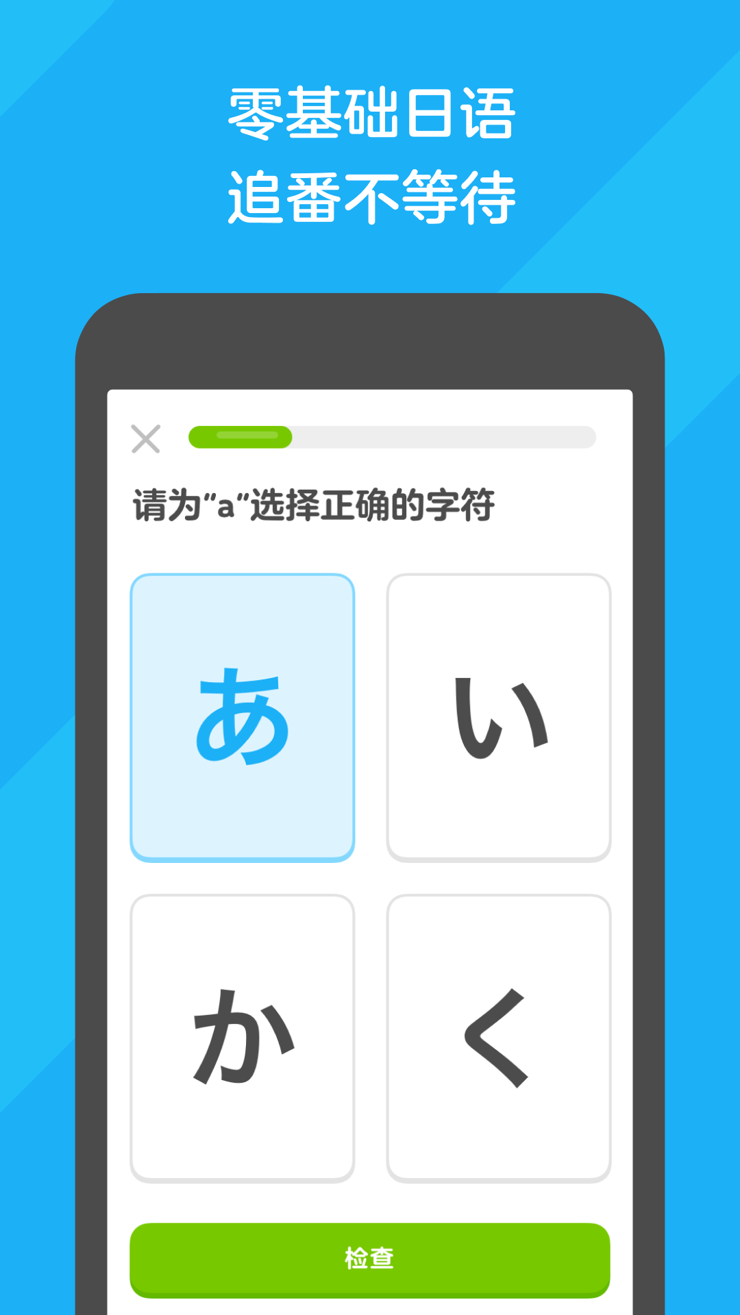 踩脚裤总是跑出来怎么办截图