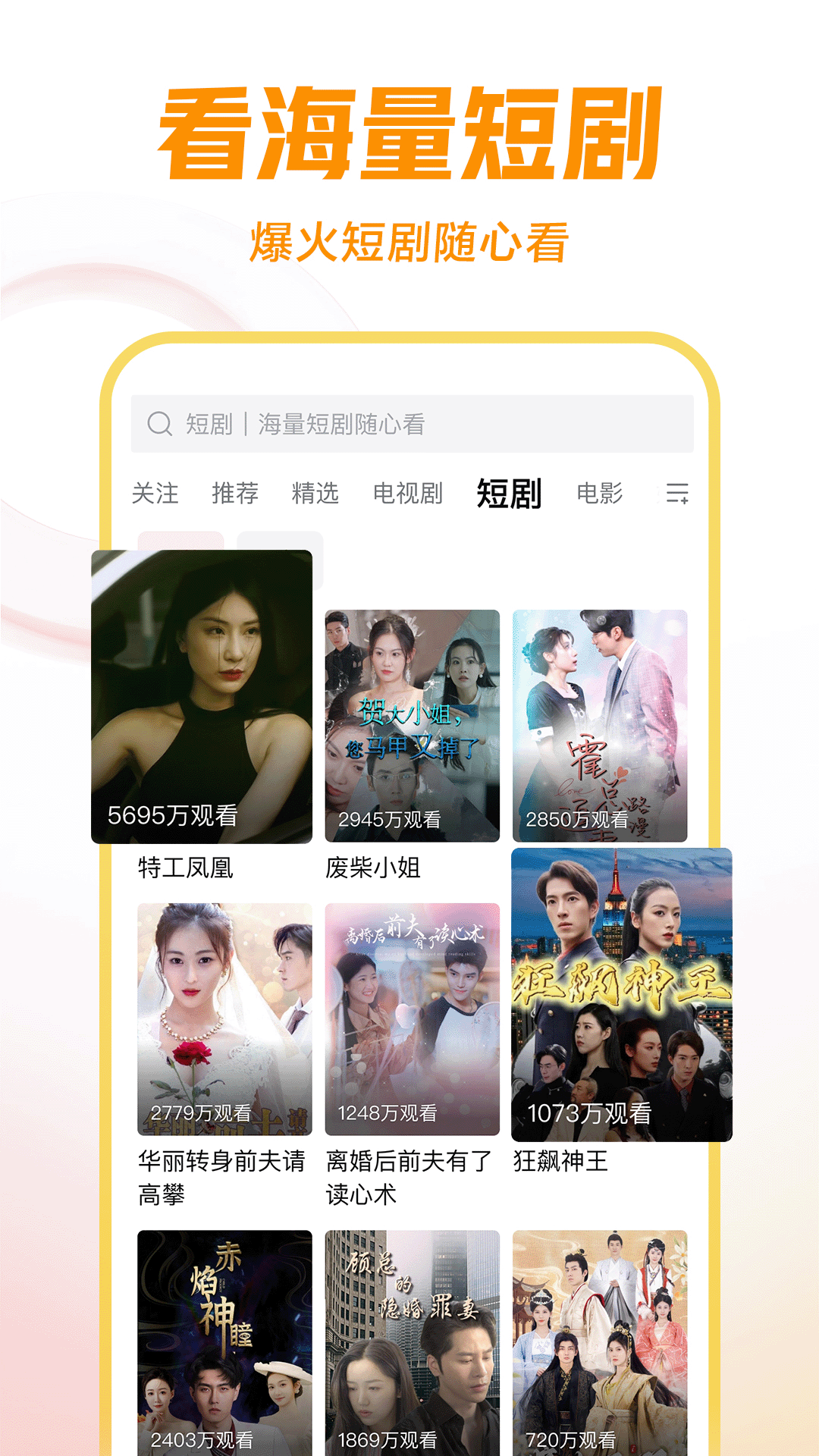 再次伺候上海严厉夫妻主截图