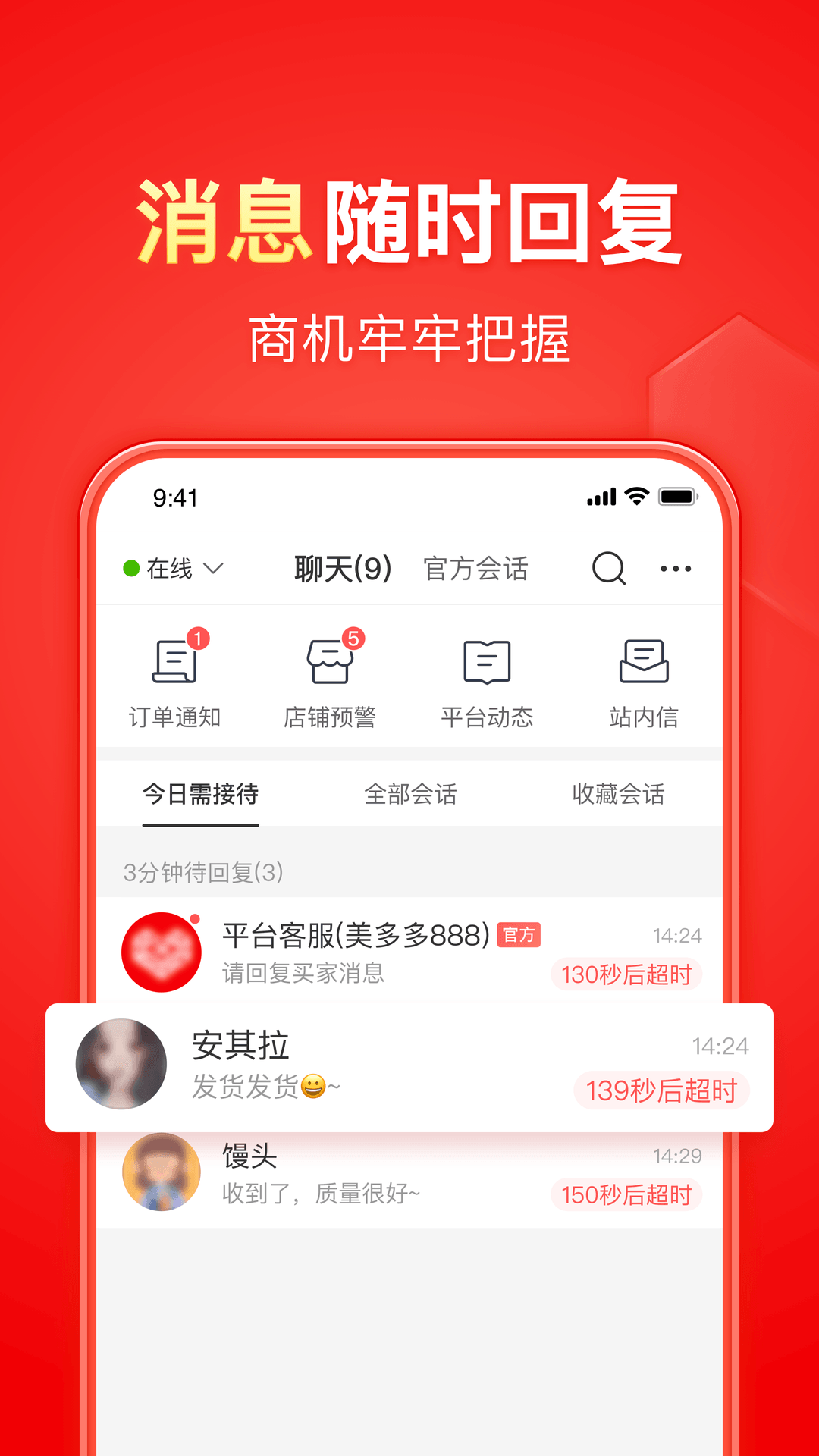 足控女王调教截图