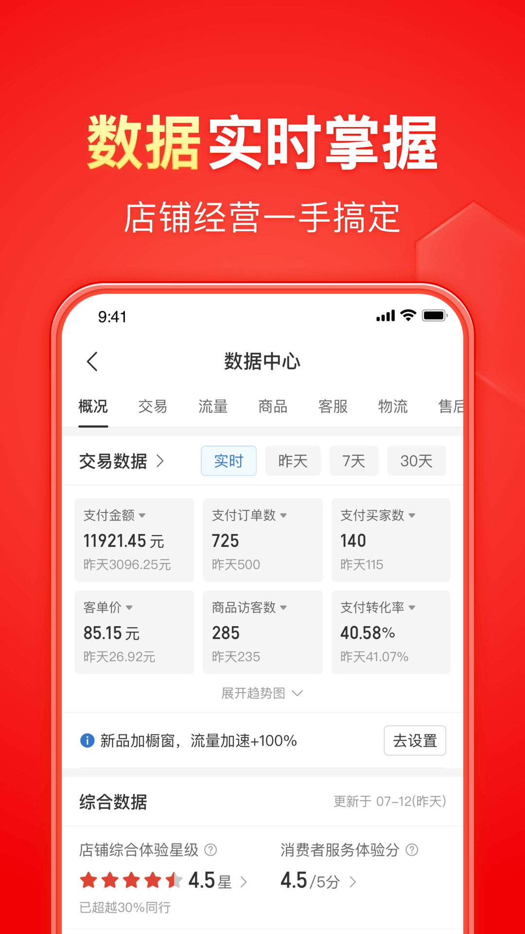萱萱女主调教截图