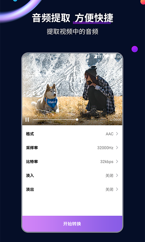 真丝袜子有什么优点截图