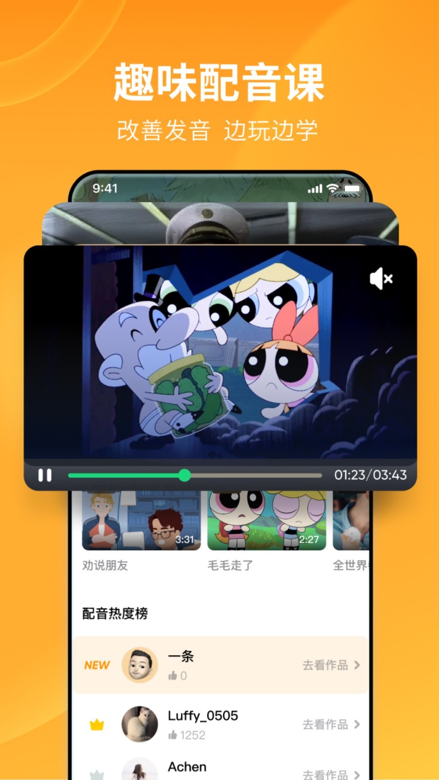 村里的狗乱叫找什么部门截图