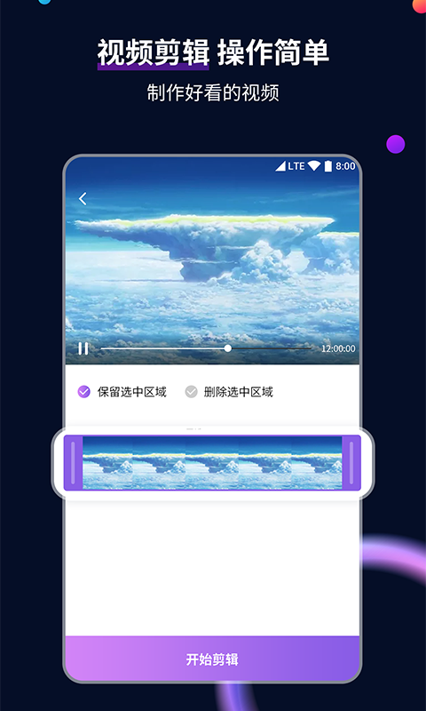 日本女王漾截图
