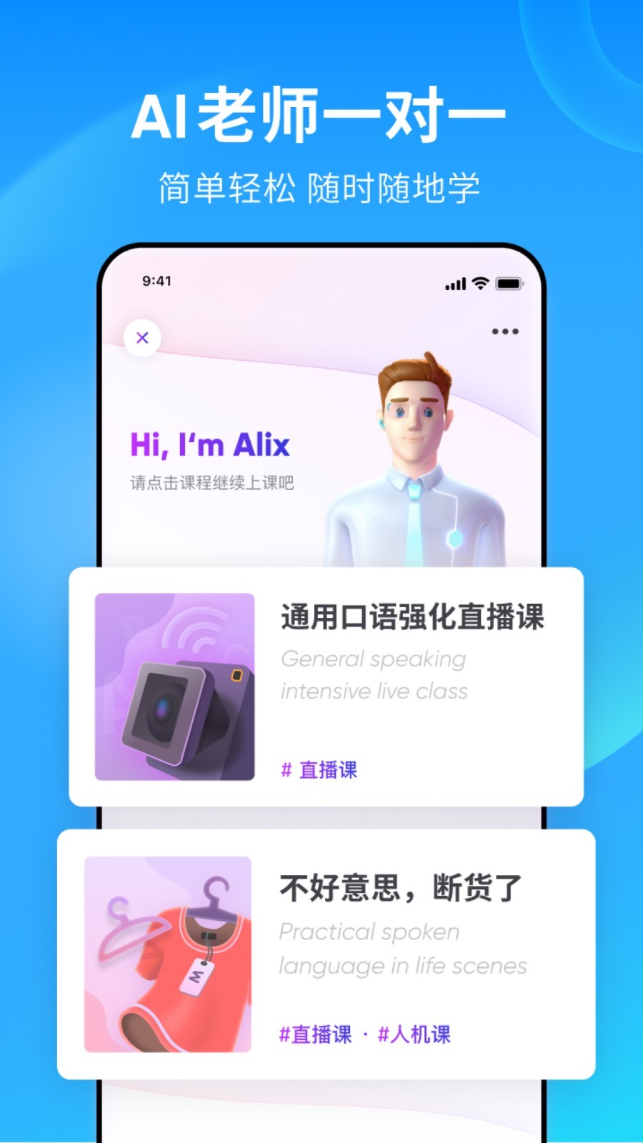 斗罗大陆4终极斗罗电子书下载截图