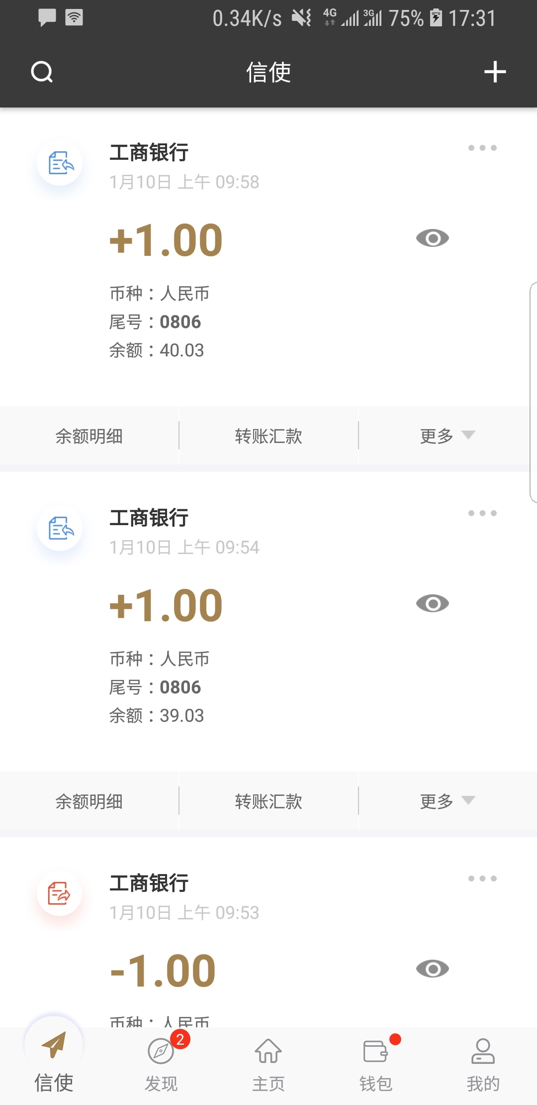 蕾拉女王sm截图