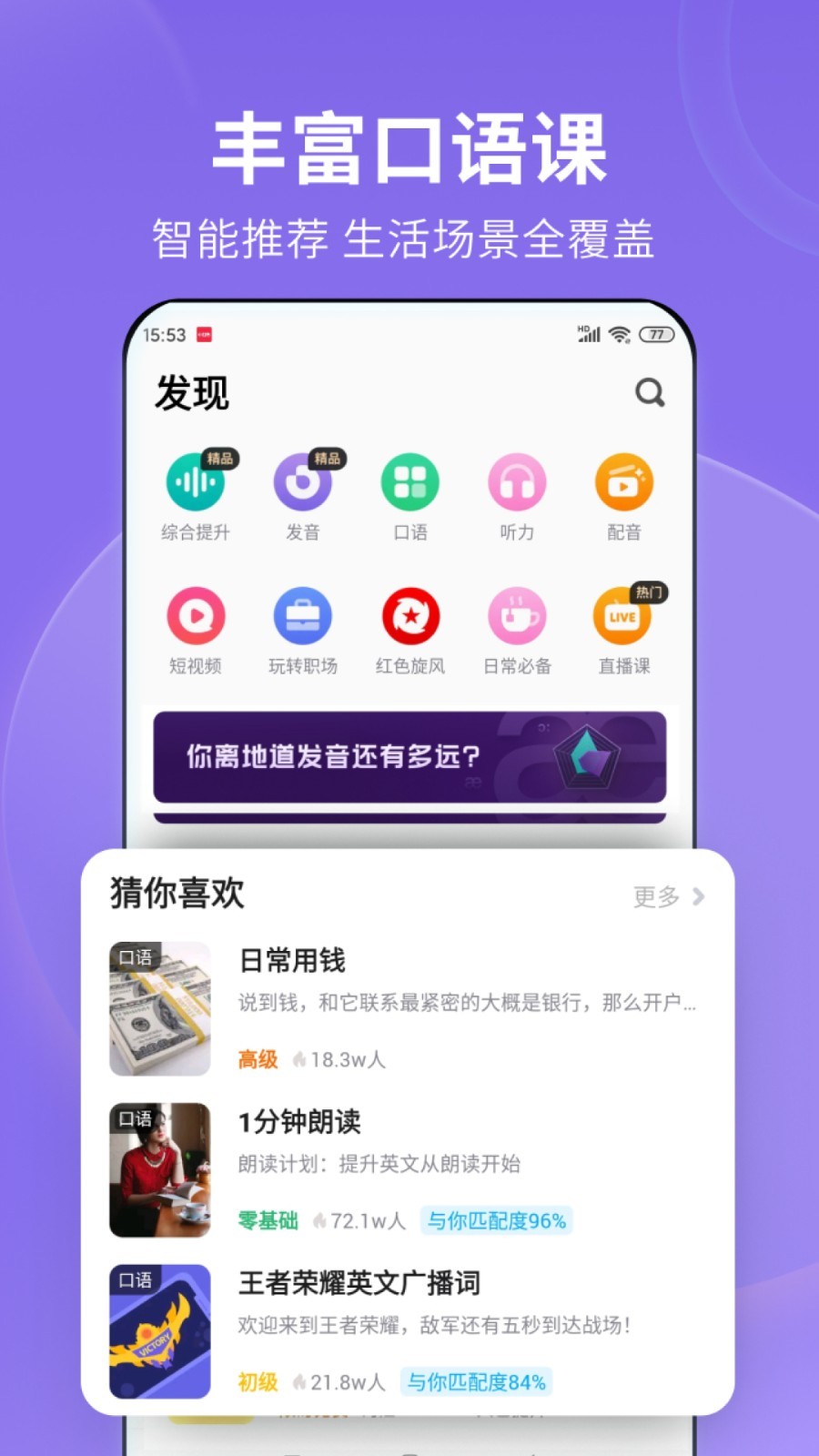 天堂酒吧几点开始蹦迪截图