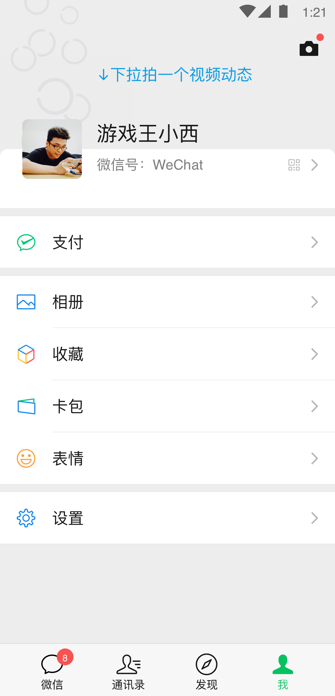 女王的鞋奴截图
