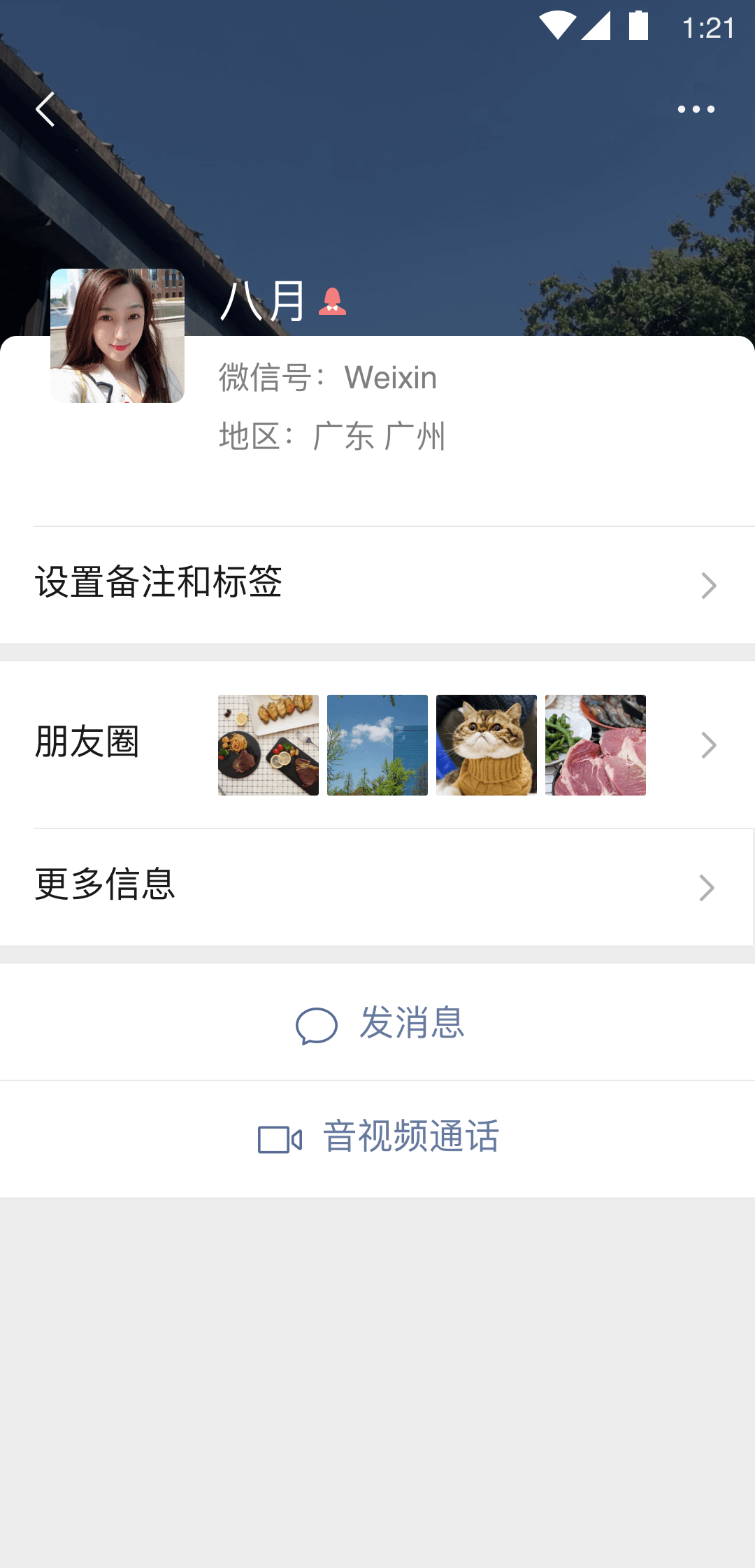 两个女孩在一起怎么搭讪截图