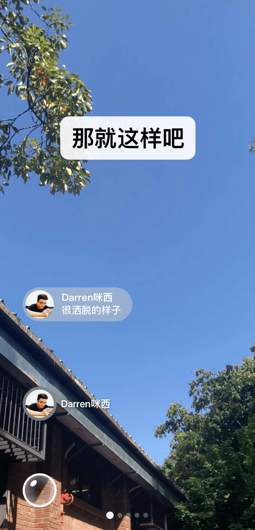 花房姑娘电视剧在线观看平台截图